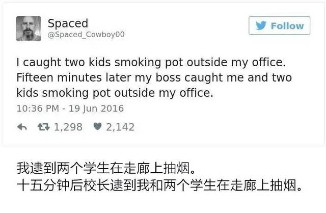 推特神转折的段子，超越套路！