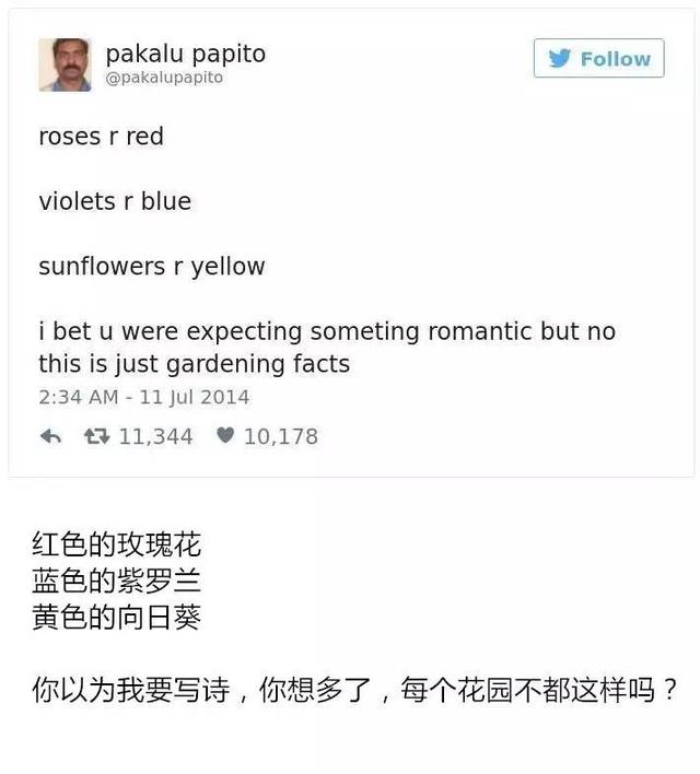 推特神转折的段子，超越套路！