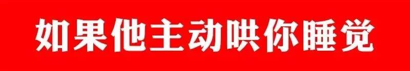 斗老公的正确打开方式，看破老公们花言巧语的小伎俩