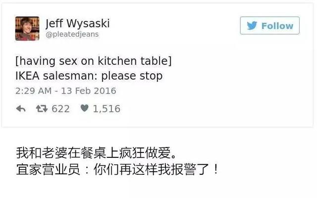 推特神转折的段子，超越套路！