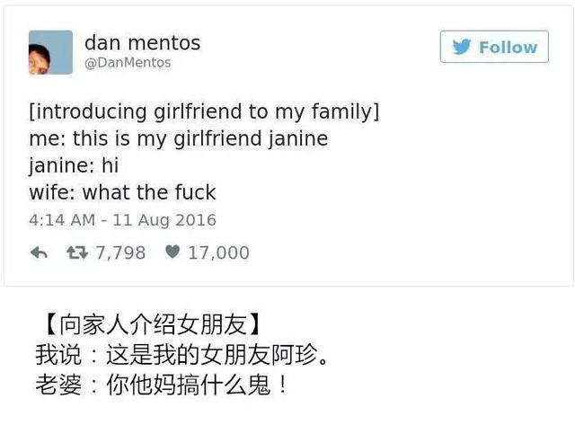 推特神转折的段子，超越套路！