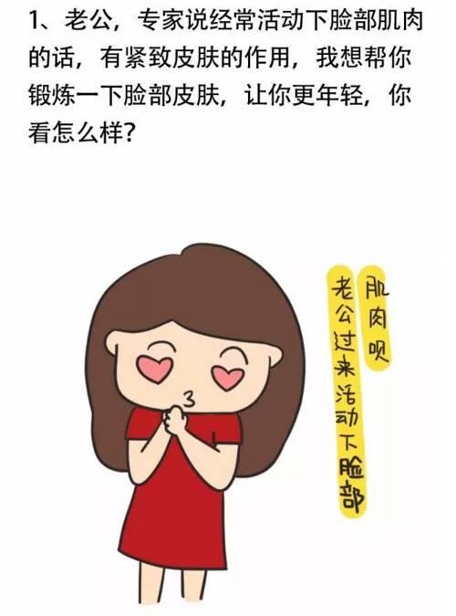 听说女孩子都这样暗示男生帮自己咬！