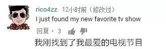 看中国闯关节目就好，再也不担心找岛国片中毒了
