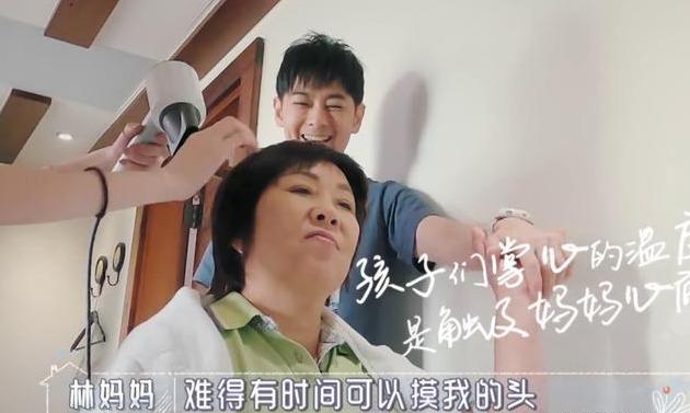 林志穎媽媽：6年生3子，35歲「拋夫棄子」，追逐自己的人生有錯？ 娛樂八卦吃瓜 第5张