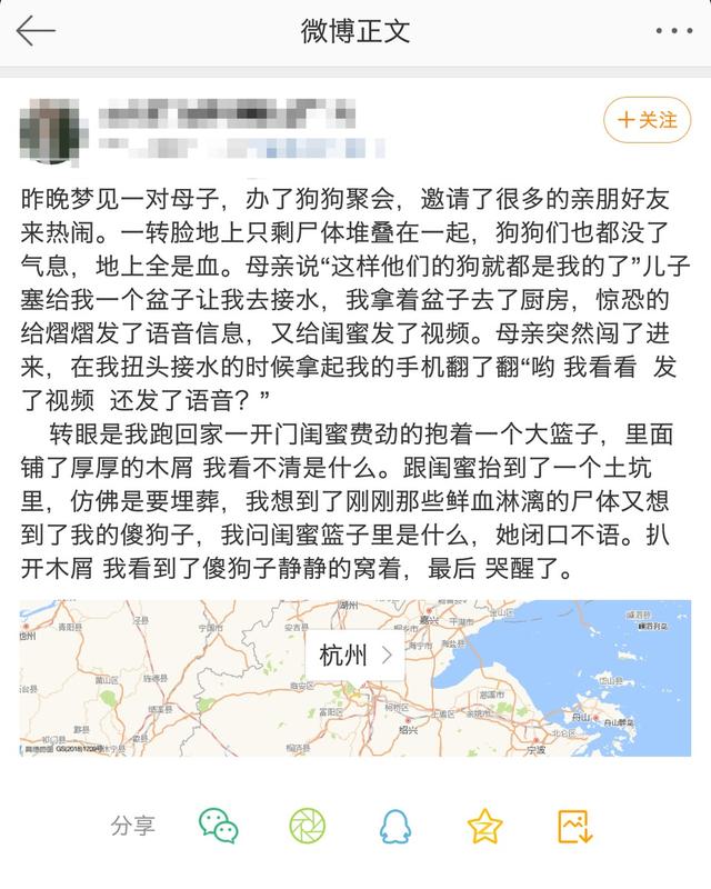 梦见结婚是什么意思 梦见试穿衣服插图