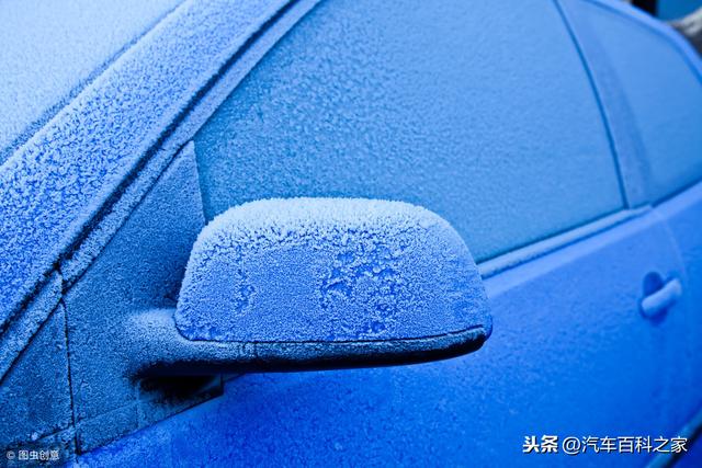 冬季汽车前挡风玻璃结霜怎么办？这几种方法最有效