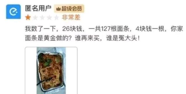 笑死人了，打底褲不是這樣晾的嗎 搞笑整蠱 第4张