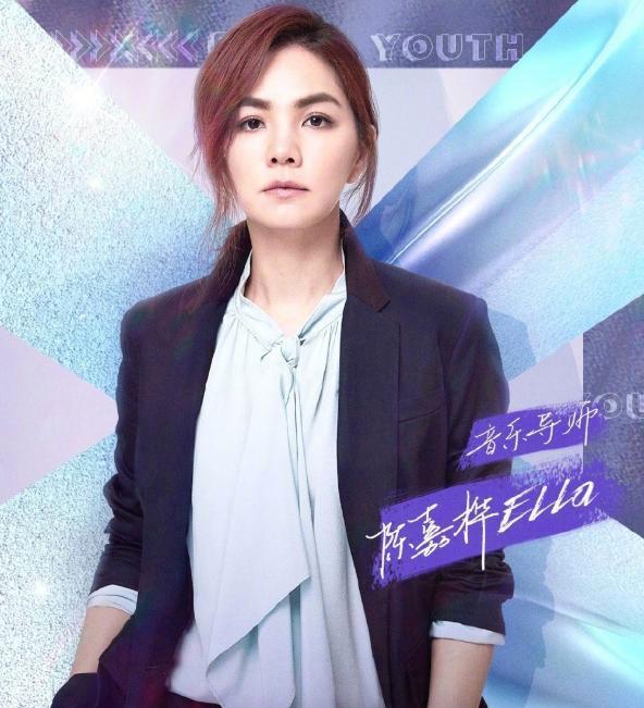 「假小子」Ella變身心靈導師，轉型成功後，開掛人生惹人羨慕 娛樂八卦吃瓜 第7张
