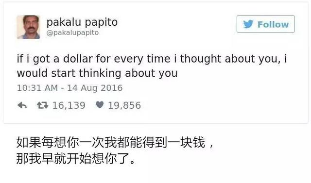 推特神转折的段子，超越套路！
