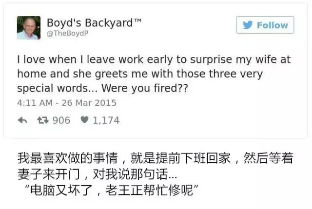 推特神转折的段子，超越套路！