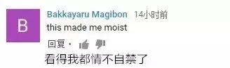 看中国闯关节目就好，再也不担心找岛国片中毒了
