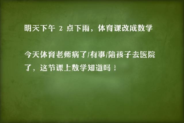 知识还给了老师，老师们的金句每句都是回忆