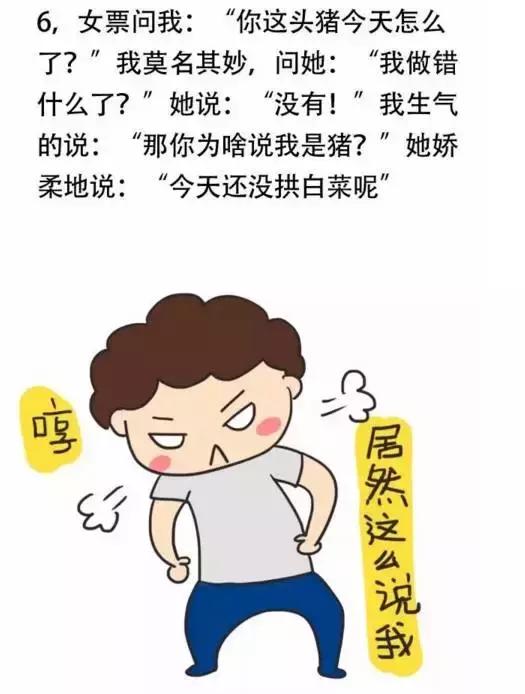 听说女孩子都这样暗示男生帮自己咬！