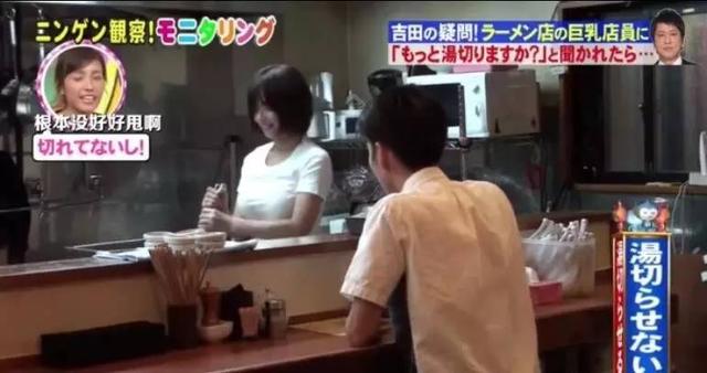大胸妹测试男人，是测试还是福利啊！
