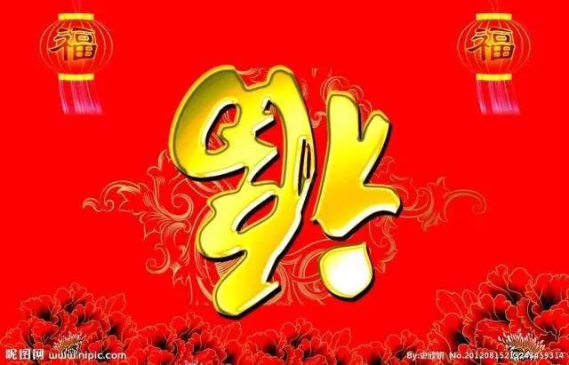 9月9祝你快乐99幸福久久动态图片