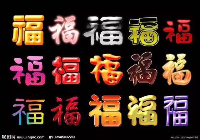 9月9祝你快乐99幸福久久动态图片