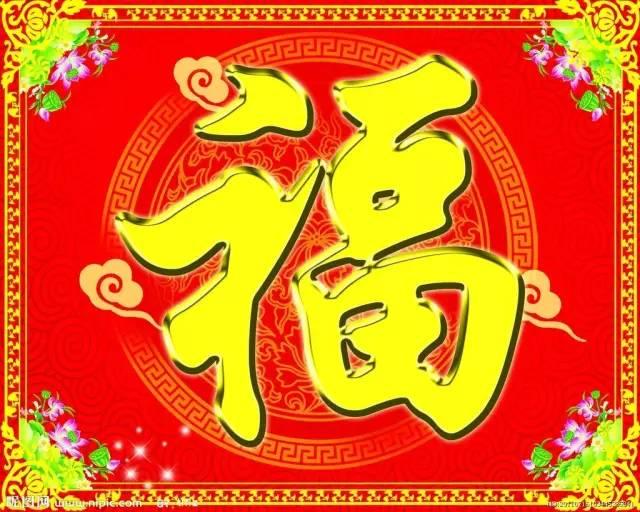 9月9祝你快乐99幸福久久动态图片