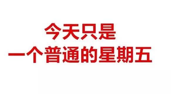 平时有双十一的劲头，也不至于过光棍节
