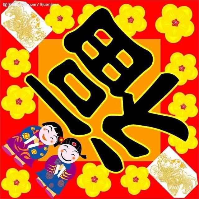 9月9祝你快乐99幸福久久动态图片