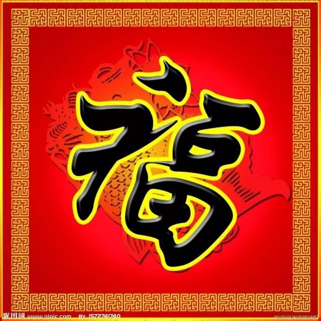 9月9祝你快乐99幸福久久动态图片