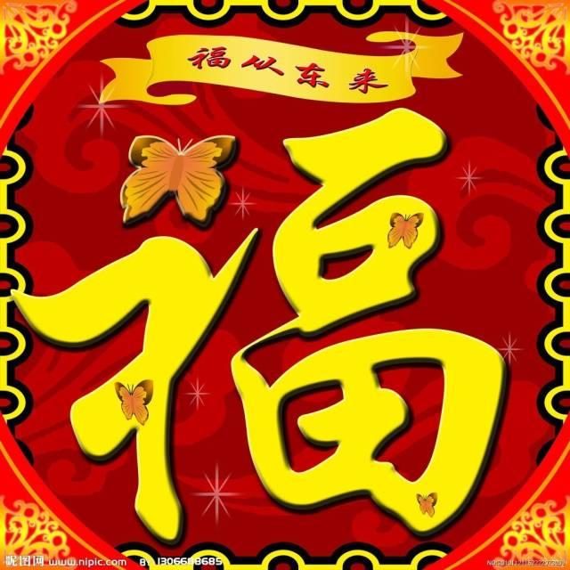 9月9祝你快乐99幸福久久动态图片
