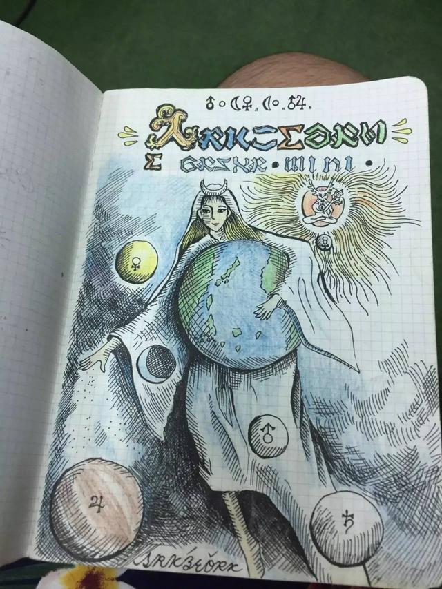 16岁学生自称学习巫术魔法绘制了魔法图册