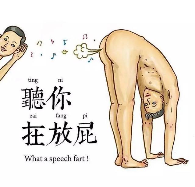 保羅先生的单幅漫画，没什么剧情却很有脑洞