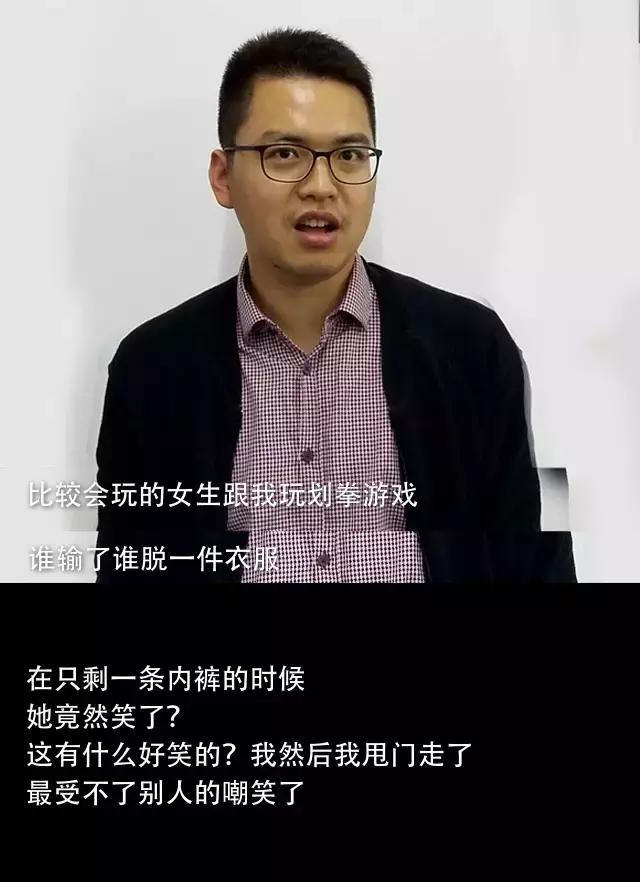 你是个好人，所以活该你单身