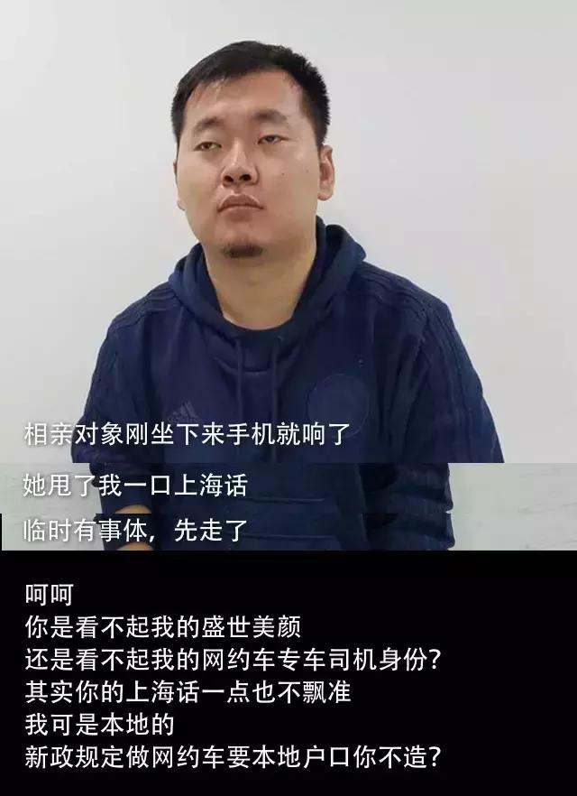 你是个好人，所以活该你单身