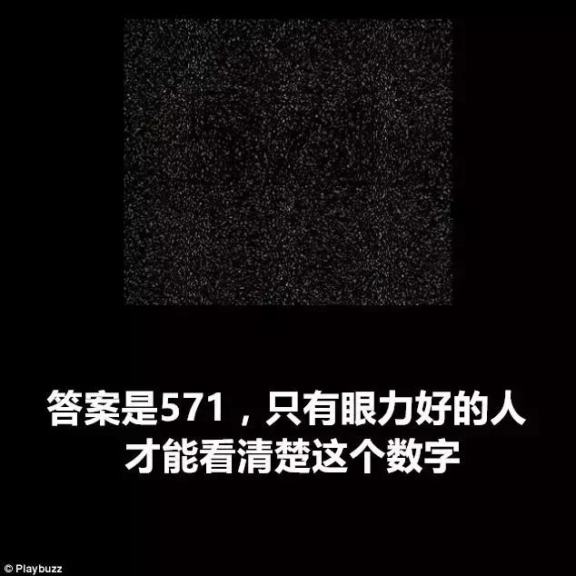 测试你是不是一个眼尖的人？眼力不行别来！