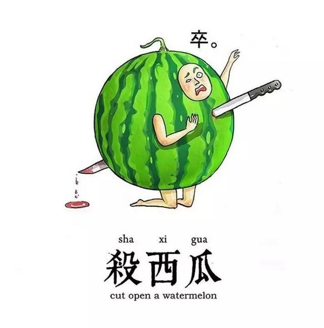 保羅先生的单幅漫画，没什么剧情却很有脑洞