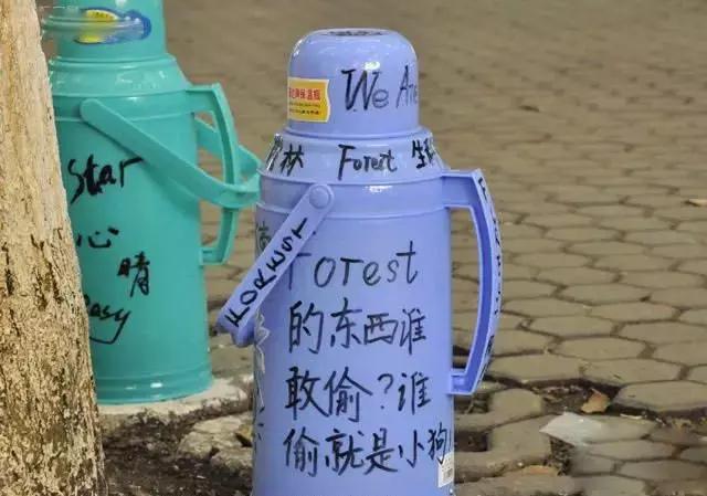 暖壶防盗标语十四式，亮瞎扒手的眼！