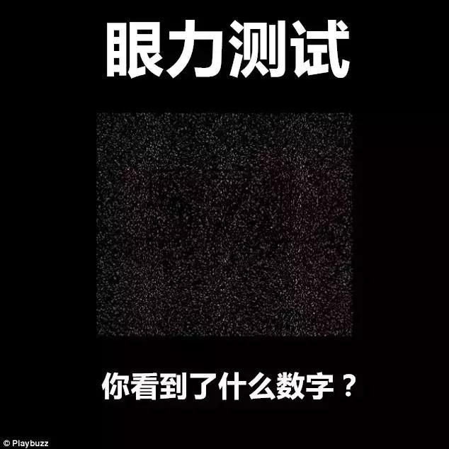 测试你是不是一个眼尖的人？眼力不行别来！