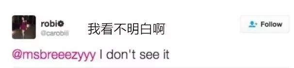 这双大腿到底什么鬼？已经引爆网络的争议