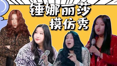 一個新人，怎麼半個娛樂圈都在夸 娛樂八卦吃瓜 第6张