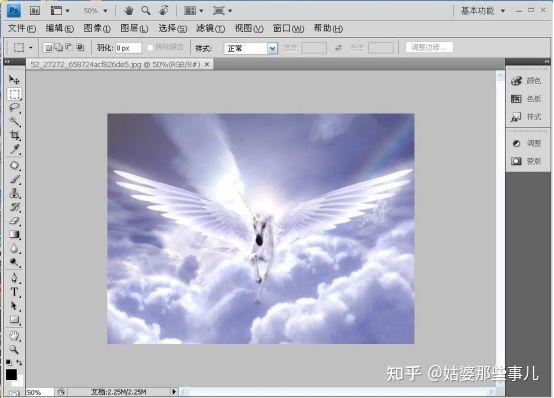 photoshop哪个版本最好用（新手下载ps哪个版本好）
