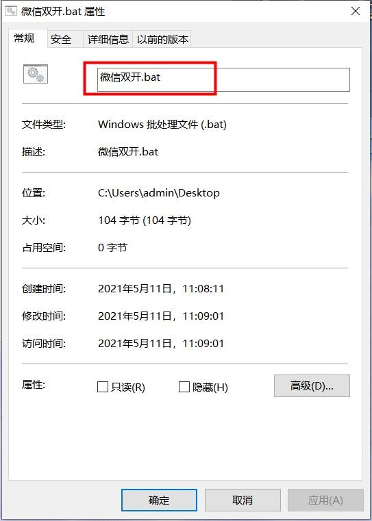 微信分身你还不会吗？3种方法告诉你，一学就会