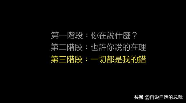 注意啦：极端脑控技术就在身边，心理武器PUA杀伤力超想象插图47