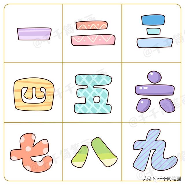 幼儿画画图片大全,简笔画图片大全动物 可爱 小动物