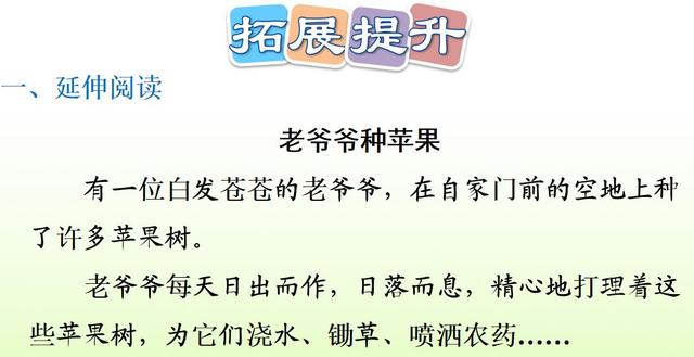 引人注目的拼音 吸引的拼音