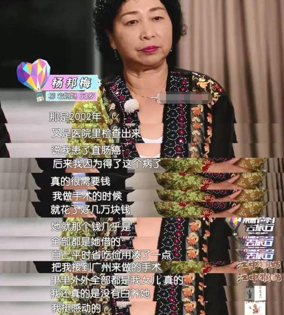 柳岩辛酸史：母親患癌，父親去世，自己也身患重病，41歲不婚不孕 娛樂八卦吃瓜 第10张