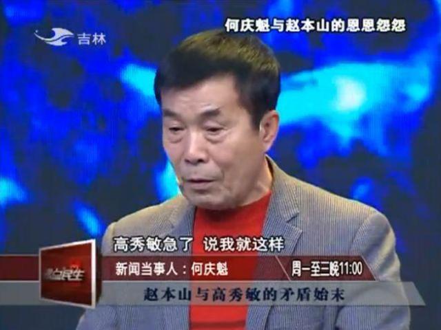 一代春晚笑星辭世後，留下七套房產無數家當，女兒肆無忌憚揮霍 娛樂八卦吃瓜 第9张