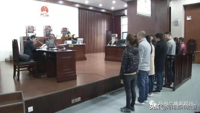 “开心乐园”qq群被判刑