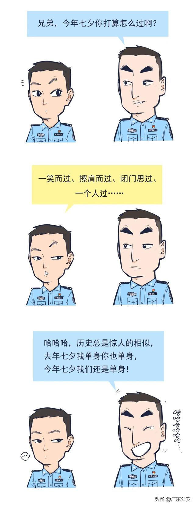 情人节女孩要送礼物别问七夕怎么过，问就是保持沉默……一个人过！