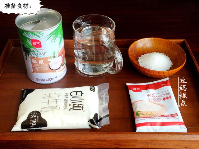 煮1分鍾，放一夜即成，這點心清涼滑嫩，常吃皮膚白淨不長斑 熱愛美食 第4张