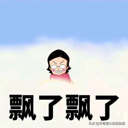 11个奇奇怪怪的微信隐藏玩法（含撩妹教程）