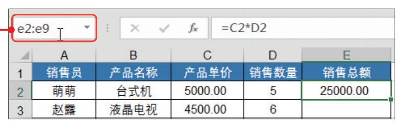 excel公式，excel办公常用的10个神公式（12组Excel常用公式）