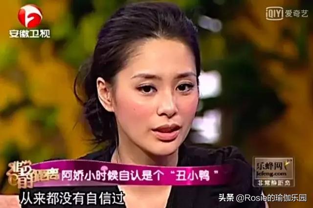她因「艷照門」聲名狼藉，最終拒絕婚姻，一語道破婚姻的真相 娛樂八卦吃瓜 第9张