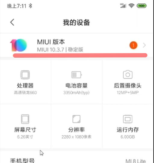 升级鸿蒙后怎么root，华为鸿蒙怎么申请内测升级