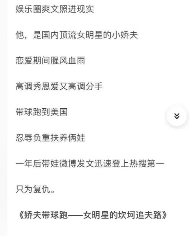 张恒曝郑爽代孕生了俩娃，素人爽和前夫开撕的瓜